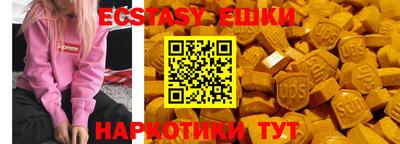 бошки Канаш