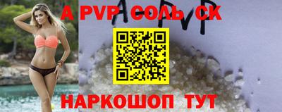 мефедрон Кандалакша