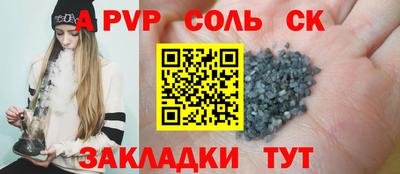 бошки Канаш