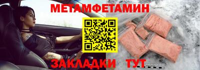 бошки Канаш