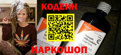 бошки Канаш