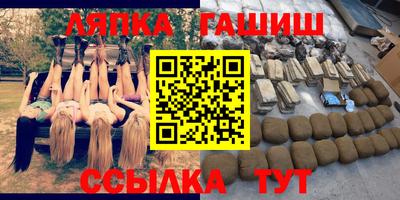 apvp Камышлов