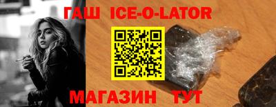 мефедрон Кандалакша