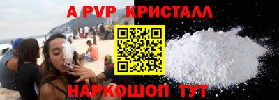 мефедрон Кандалакша