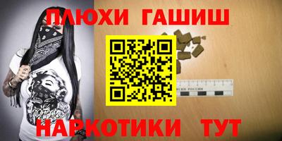 бошки Канаш