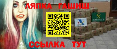 бошки Канаш