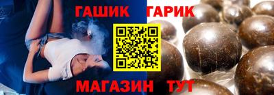 бошки Канаш