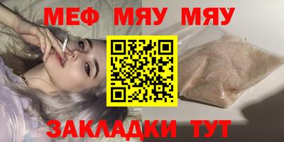 бошки Канаш
