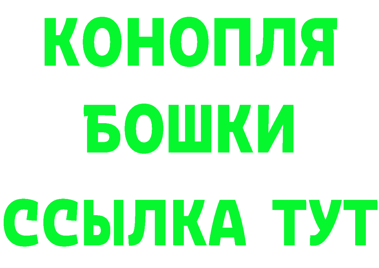 Кетамин VHQ как зайти сайты даркнета omg Ртищево