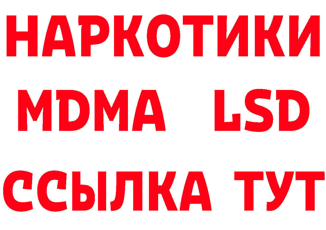 Марки 25I-NBOMe 1,8мг маркетплейс это MEGA Ртищево