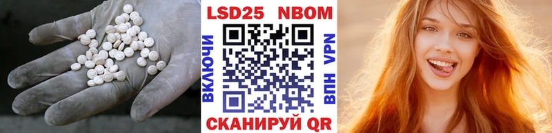 ЛСД экстази ecstasy  гидра вход  Ртищево  наркота 