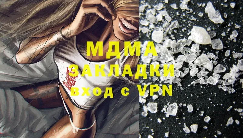 MDMA Molly  продажа наркотиков  hydra ТОР  Ртищево 