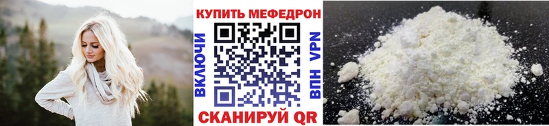 дарнет шоп  omg зеркало  МЯУ-МЯУ mephedrone  Ртищево 