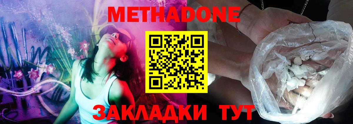 ссылка на мегу как войти  Вход с VPN  Ртищево  МЕТАДОН VHQ 