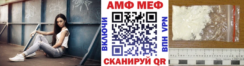 Первитин витя  дарнет шоп  Ртищево 