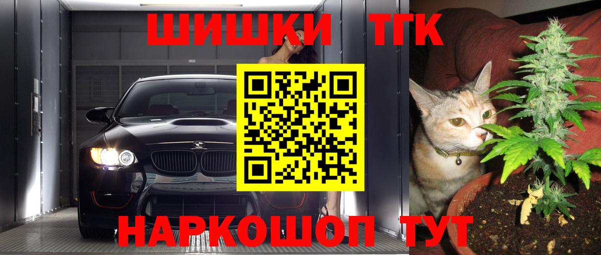 Ртищево  Конопля Amnesia  Марихуана марихуана  Вход с VPN  Конопля AK-47 