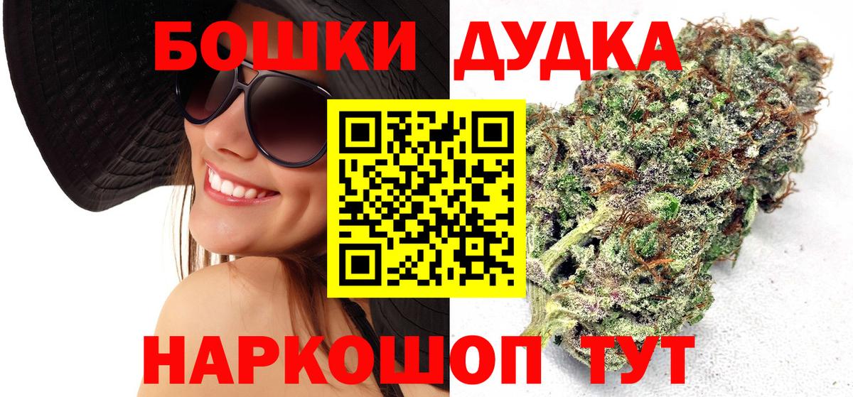 Каннабис Bruce Banner Ртищево